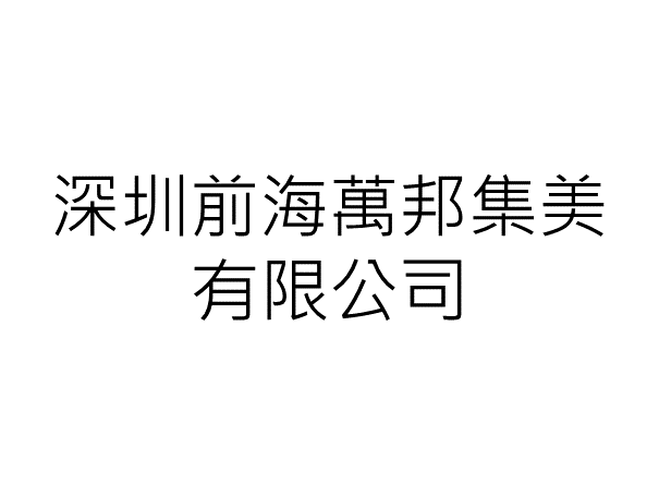 P-GBA (19)