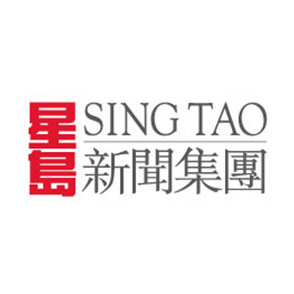 Sing Tao News Corporation Limited