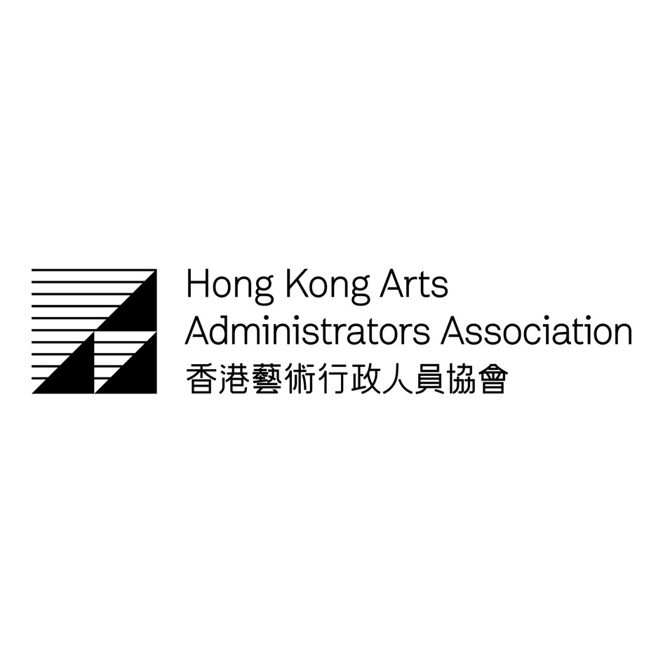 Hong Kong Arts Administrators Association