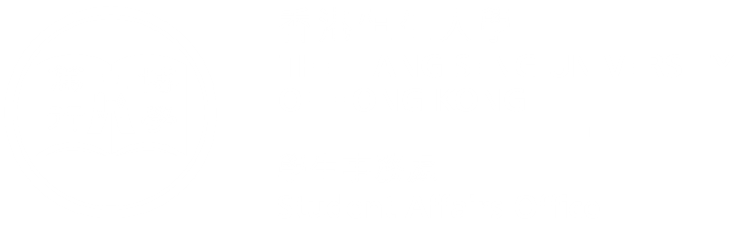 HSUHK Careers Fair 2025